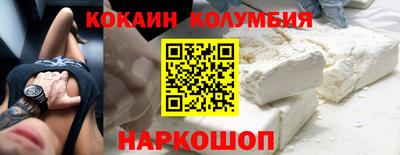 эйфоретик Пенза