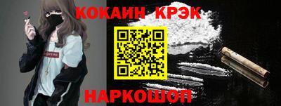 эйфоретик Пенза