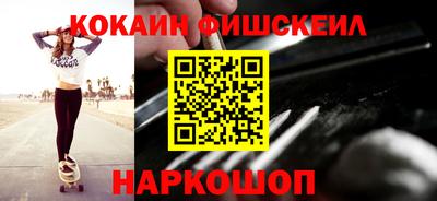 эйфоретик Пенза
