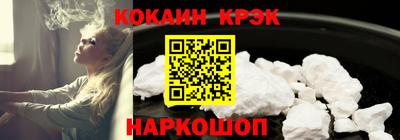 эйфоретик Пенза