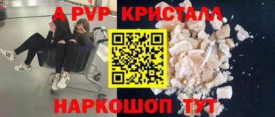 эйфоретик Пенза