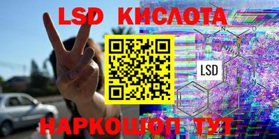 тгк Первоуральск