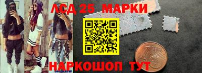 эйфоретик Пенза