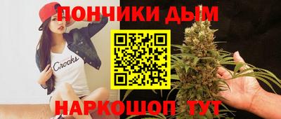 а пвп мука Пыть-Ях