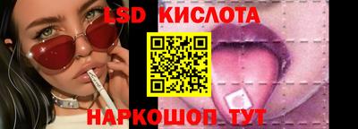 эйфоретик Партизанск