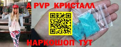 эйфоретик Партизанск
