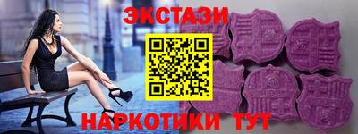 эйфоретик Пенза