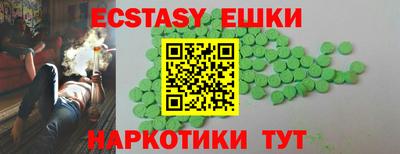 эйфоретик Пенза