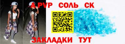 эйфоретик Партизанск