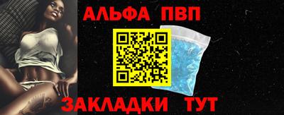 эйфоретик Пенза