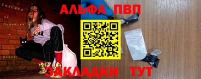 мескалин Пушкино
