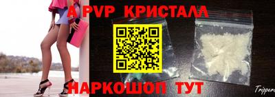 эйфоретик Пенза