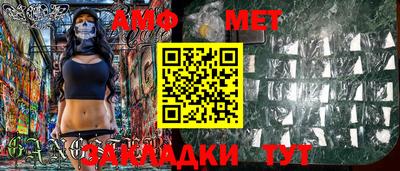 эйфоретик Партизанск