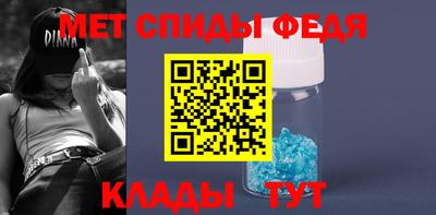 эйфоретик Партизанск