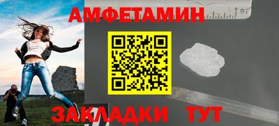 эйфоретик Партизанск