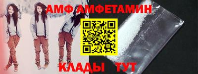 эйфоретик Партизанск
