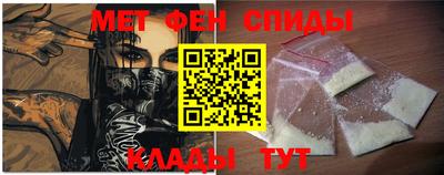 эйфоретик Партизанск