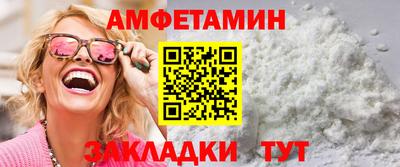 эйфоретик Пенза