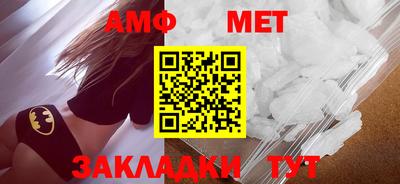 эйфоретик Партизанск