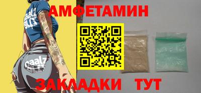 эйфоретик Пенза