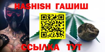 эйфоретик Партизанск