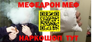 эйфоретик Партизанск
