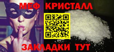 эйфоретик Партизанск