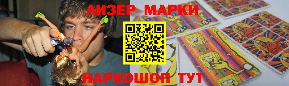 LSD-25 экстази ecstasy  Вход с VPN  Советский 