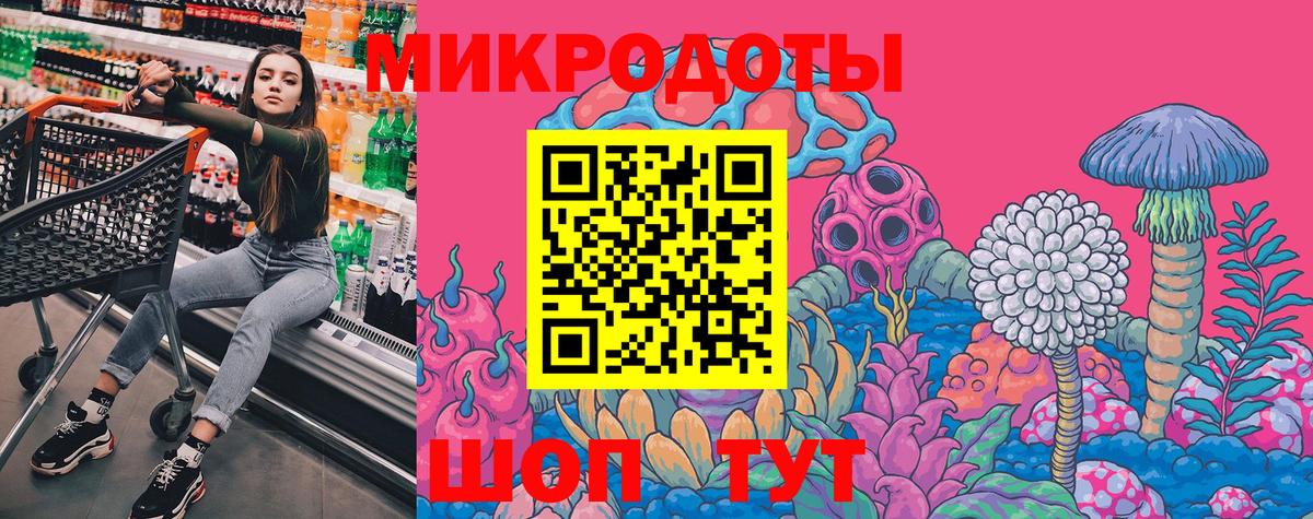Марихуана  Кокаин  Меф МЯУ МЯУ   Советский  ГАШИШ  Вход с VPN  Гашиш  Вейп ТГК  Конопля  MDMA  Лсд 25 