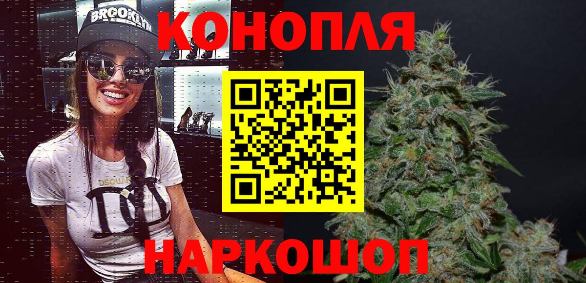 Канабис Ganja Советский
