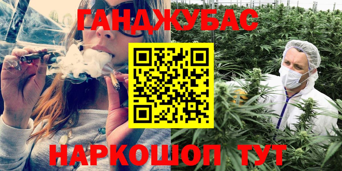 Конопля индика  МАРИХУАНА Amnesia  Советский  Каннабис AK-47  МАРИХУАНА SATIVA & INDICA  Вход с VPN 